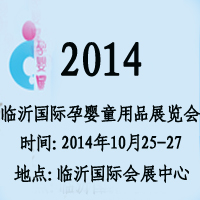 2014��4���Ї�(�R��)������׽̼��Ћ�ͯ��Ʒչ�[��(hu��)
