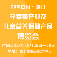 2018�Ї�(gu��)���B�T(m��n)�Ћ�ͯ�a(ch��n)�I(y��)����ͯ�I(y��ng)�B(y��ng)�����a(ch��n)Ʒ���[��(hu��)