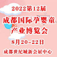 2022��12�óɶ����H�Ћ�ͯ�a(ch��n)�I(y��)���[��