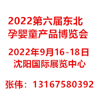 2022�|������ꖣ����H�Ћ�ͯ�a(ch��n)Ʒ���[��