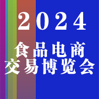 2024�Ї�(gu��)���V�ݣ���(gu��)�H���ʳƷ���[��(hu��)