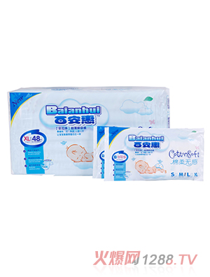   �ٰ���ȫо�w����ѝXL48