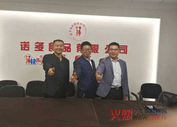 ���ґc�R�Z�༃���x����˾���� �ل�(chu��ng)�x����