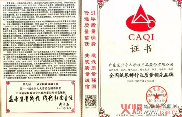 �냺����ѝƷ�Ƽ��ϫ@�á�ȫ������ѝ�ИI(y��)�|(zh��)��Ʒ�ơ��s�u