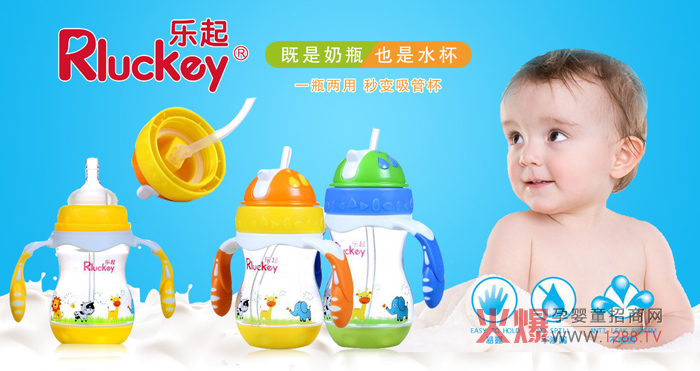 �����냺��ƿ�����X