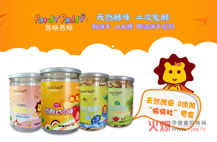 �Ň}�Ň}��ͯʳƷ �����Ľ����B(y��ng)θ��ʳ