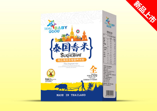 環(huán)球?qū)氊愄﹪忝缀醒b南瓜果蔬