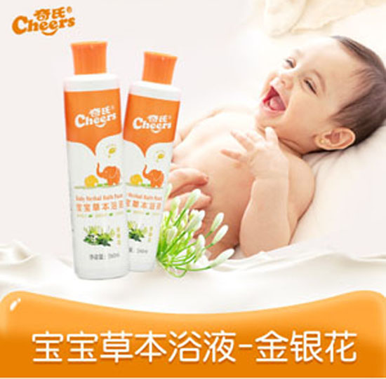  ���ϲݱ�ԡҺ-���y��