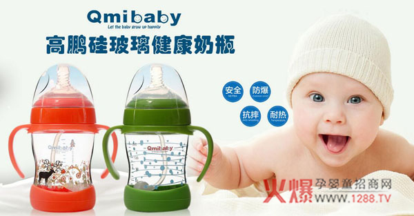 ������ƿ�Ă�(g��)���Ӻ����x��Qmibaby