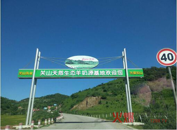 �P(gu��n)ɽ��I(y��)��Ȼ���B(t��i)��Դ�� �����P(gu��n)ɽ���̷�ȫ�a(ch��n)�I(y��)��\(y��n)�I���A(ch��)