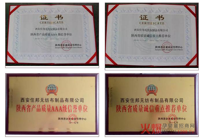 ף�Rס����s�@�����Ҫ�s�u ס��^�m(x��)Ŭ��ǰ��