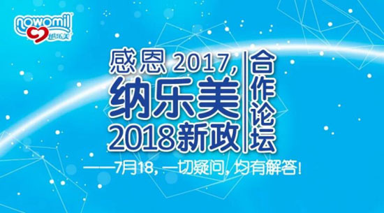 �ж�2017���{����2018��������Փ��¡�����_