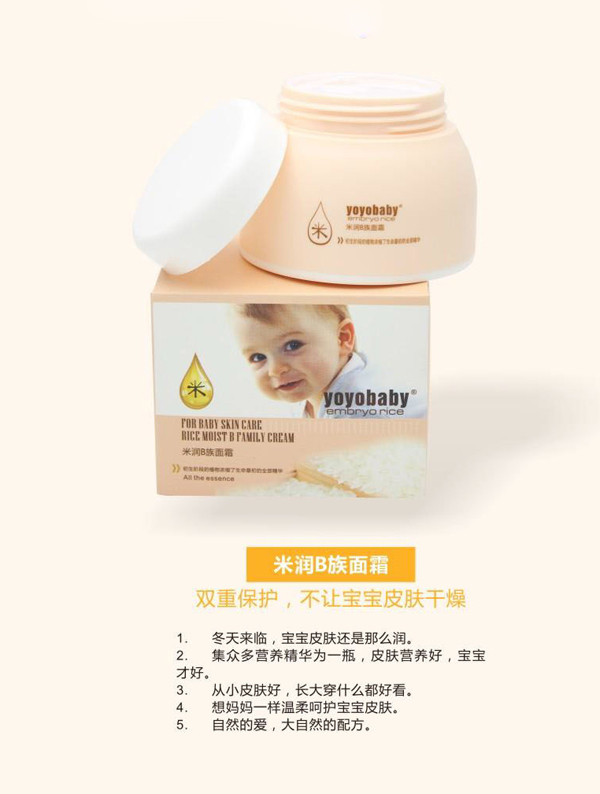 YOYOBABY�ם�(r��n)B����˪.jpg