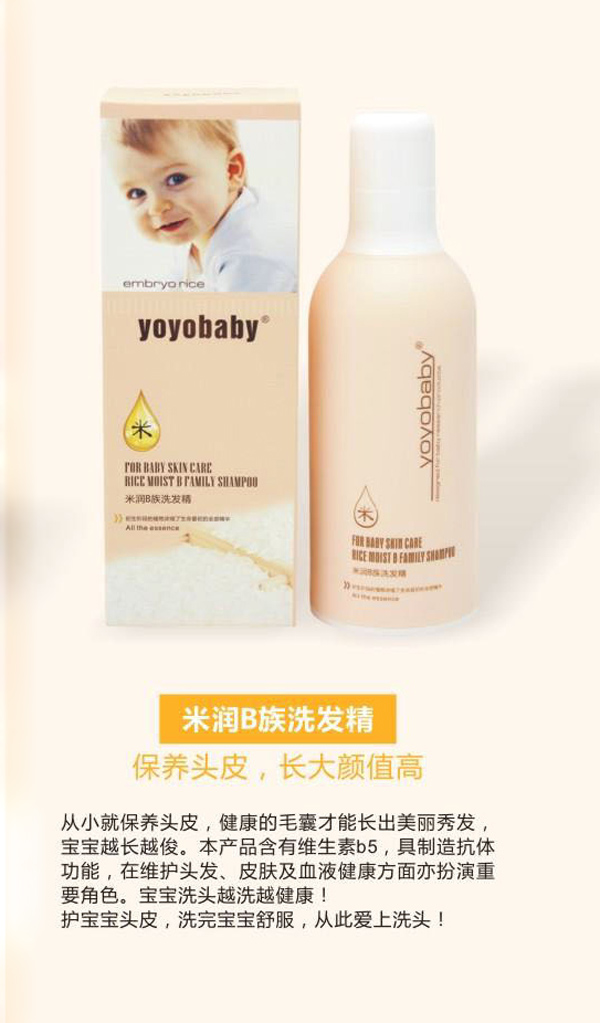 YOYOBABY�ם�B��ϴ�l(f��)��.jpg