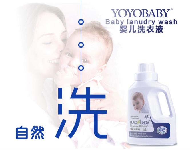 YOYOBABYyingeϴ��Һ.jpg