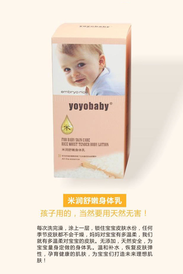 YOYOBABY�ם��������w��
