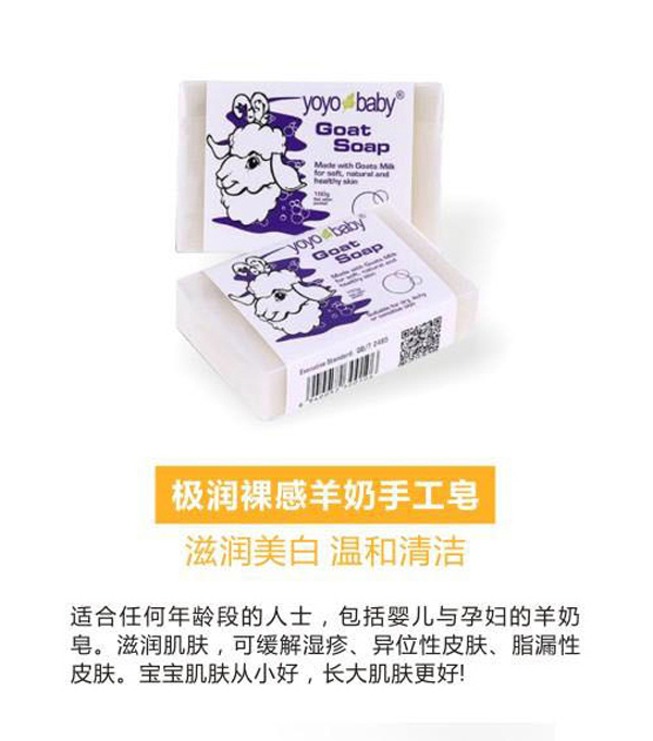  YOYOBABY�O����������ֹ�������