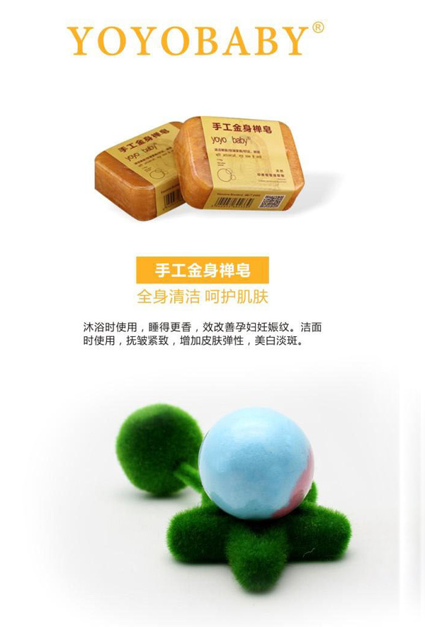 YOYOBABY�ֹ������U��