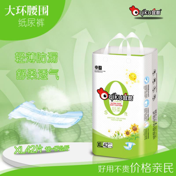  �˿��h(hu��n)��������ѝXL42