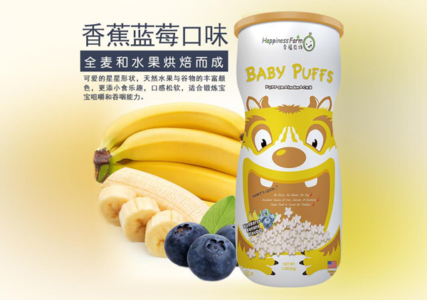天使幸福農(nóng)場(chǎng)星型泡芙香蕉藍(lán)莓口味.jpg 天使幸福農(nóng)場(chǎng)星型泡芙香蕉藍(lán)莓口味.jpg