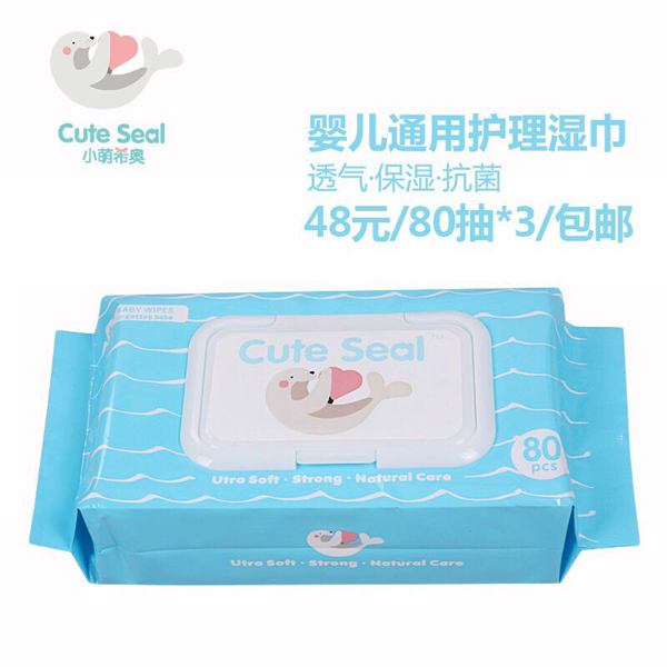 小萌希奧嬰兒通用護(hù)理濕巾.jpg 小萌希奧嬰兒通用護(hù)理濕巾.jpg