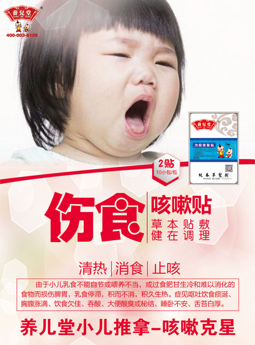    �B(y��ng)���Â�ʳ�����N