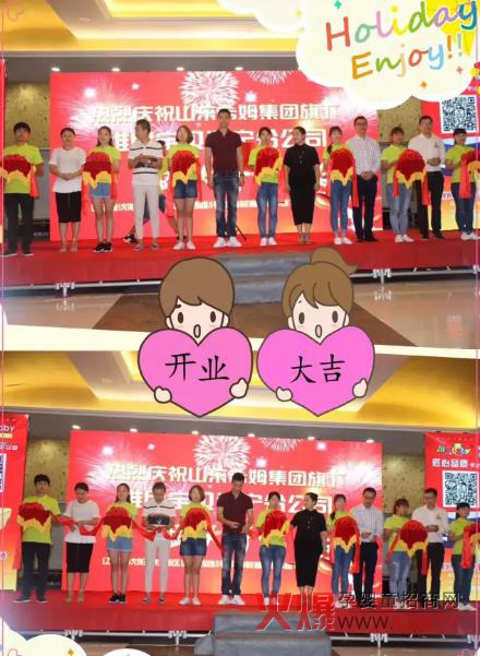 ���ґcף�S�ጚؐ�|�����(y��ng)�ֹ�˾��ʽ������