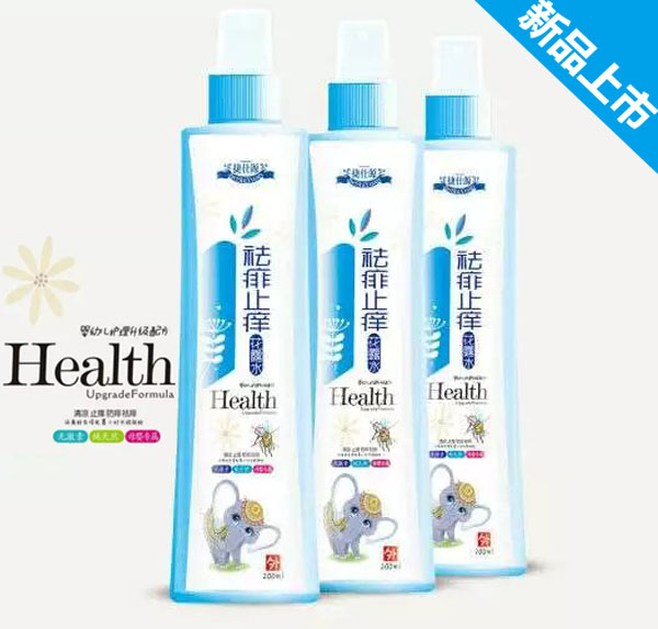 捷仕源祛痱止癢花露水.jpg 捷仕源祛痱止癢花露水.jpg