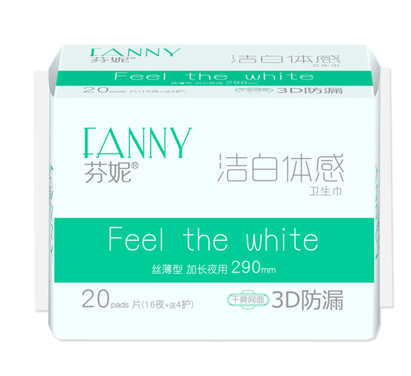 芬妮潔白體感20片夜用網(wǎng)(16夜 4護(hù))