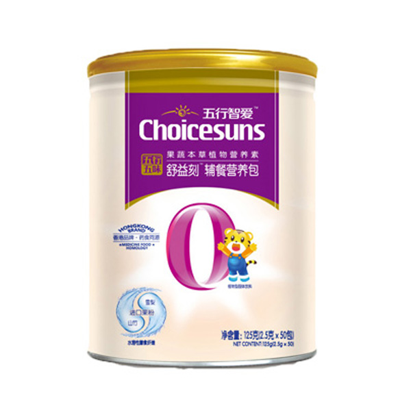 初臣氏五行五味-舒益刻強化營養(yǎng)包(五行之肺).jpg 初臣氏五行五味-舒益刻強化營養(yǎng)包(五行之肺).jpg