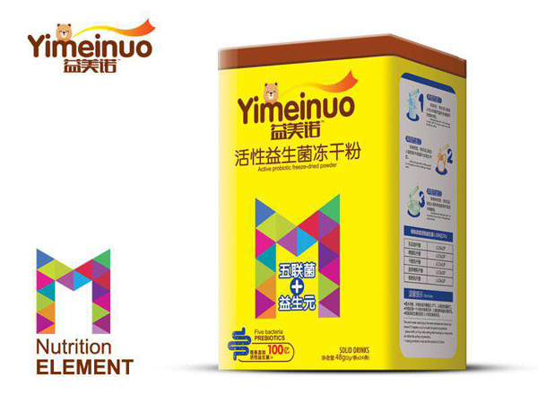益美諾五聯(lián)菌+益生元活性益生菌凍干粉鐵盒.jpg 益美諾五聯(lián)菌+益生元活性益生菌凍干粉鐵盒.jpg