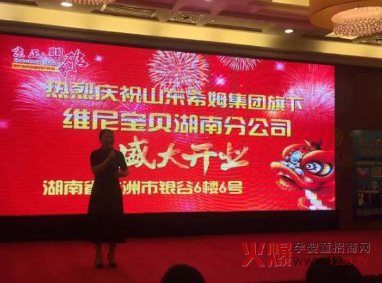 ����ף�R�S�ጚؐ���Ϸֹ�˾��ʽ������ ף���Ϸֹ�˾�_(k��i)�I(y��)��ʢ��