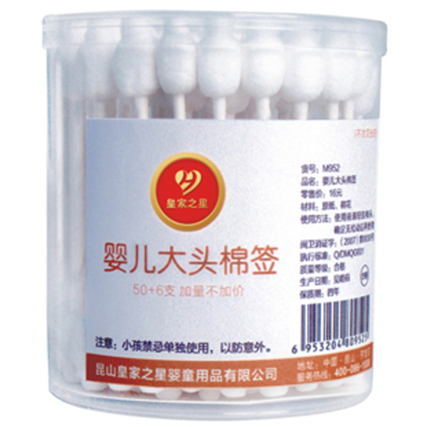 �ʼ�֮�� �냺���^�޺�(50+6֧).jpg