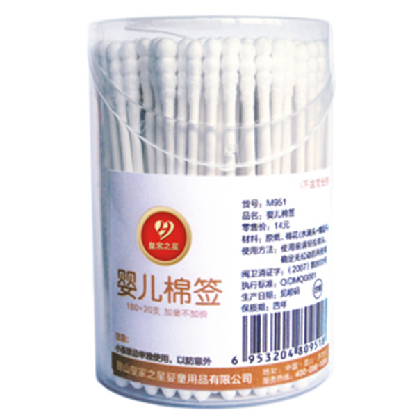  �ʼ�֮�� �냺���޺���180+20֧��