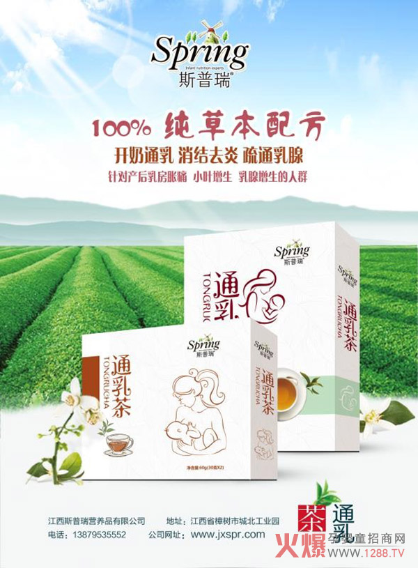 ˹����ͨ�����Ʒ���б�����ӆ������ĸ������D(zhu��n)��ë���I(y��ng)�B(y��ng)Ʒ