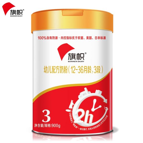 ����׃��䷽�̷ۣ�12-36���g��3�Σ�