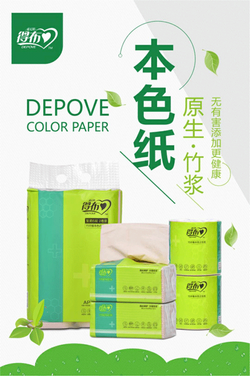 得布本色紙.png 得布本色紙.png