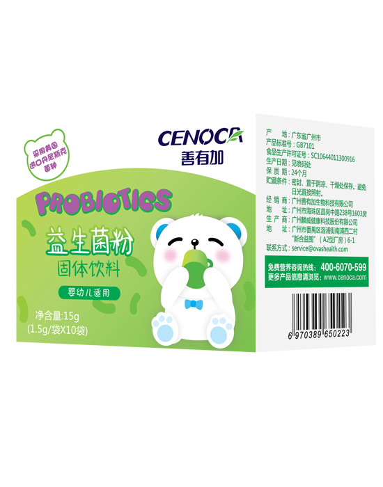 善有加益生菌粉.jpg 善有加益生菌粉.jpg