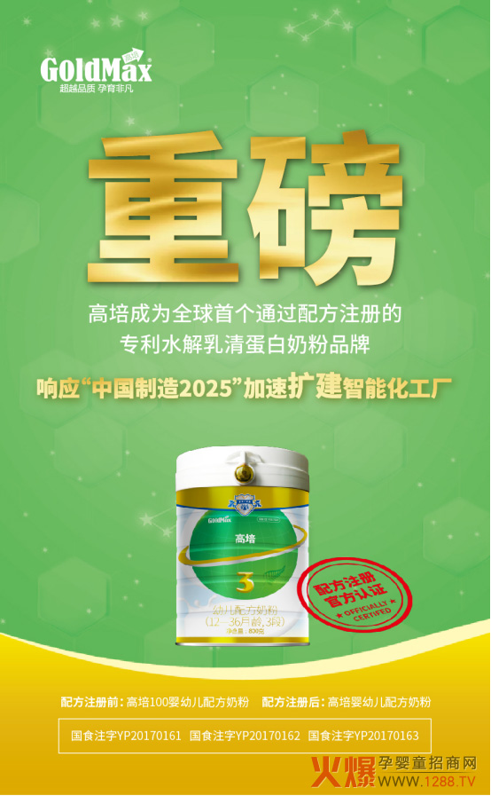 �����̷����¼� ͨ�^�����䷽ע��