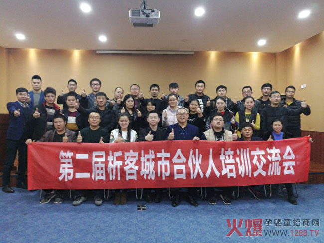 ��(qi��ng)��ݡ����(d��ng)�� �ڶ������ͳ��кϻ�����Ӗ(x��n)������(hu��)�A�M�Y(ji��)��