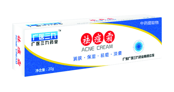廣醫(yī)三九祛痘霜.jpg 廣醫(yī)三九祛痘霜.jpg