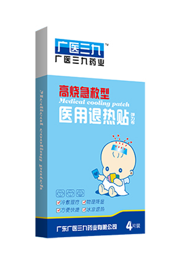 廣醫(yī)三九高燒急救型退熱貼.jpg 廣醫(yī)三九高燒急救型退熱貼.jpg
