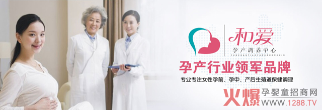 �͐������a(ch��n)�����B(y��ng)���t(y��)Ժ�D�Ƶą^(q��)�e��