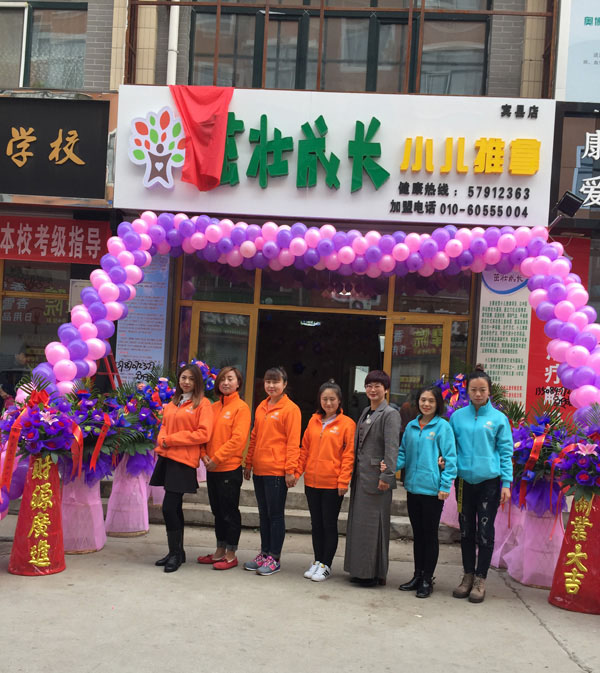    �ѳ��L(zh��ng)С�����ù����ˆT