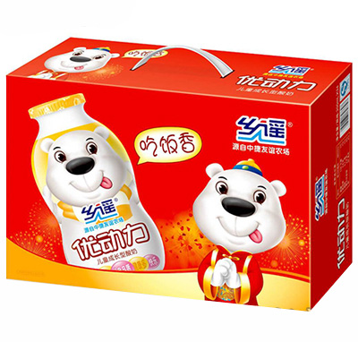 聰聰牛優(yōu)動(dòng)力兒童成長(zhǎng)型酸奶手提箱.jpg 聰聰牛優(yōu)動(dòng)力兒童成長(zhǎng)型酸奶手提箱.jpg