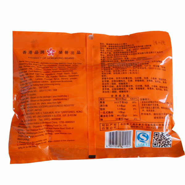   ����ʰ��СС�z�^��ݮţ�̼��㽶ţ�̴��b100g����