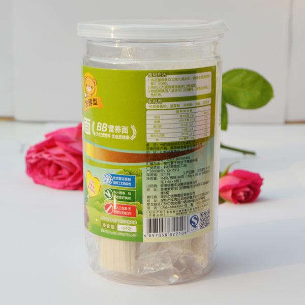 小棕熊菠菜牛肉手工面背