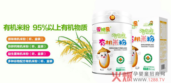 ��ʩ����ͯ�oʳӆһ�f����ǧ ����������(d��ng)�N�죬ĸ���������Ʒ