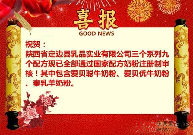 ��߅��I(y��)�l(f��)չ���Ͽ�܇(ch��)�� �ؐ������桢������Ʒ��ͬ�r(sh��)�õ����ī@��ע��(c��)