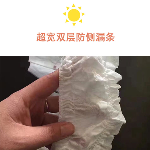 喵咪哆哆紙尿褲XL碼特點(diǎn)一.jpg